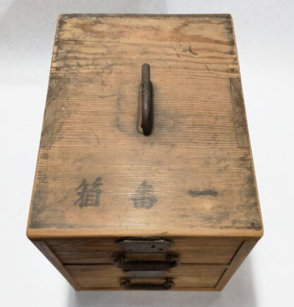 和物小引出し2杯 - 画像 (3)
